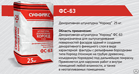 Акционный товар